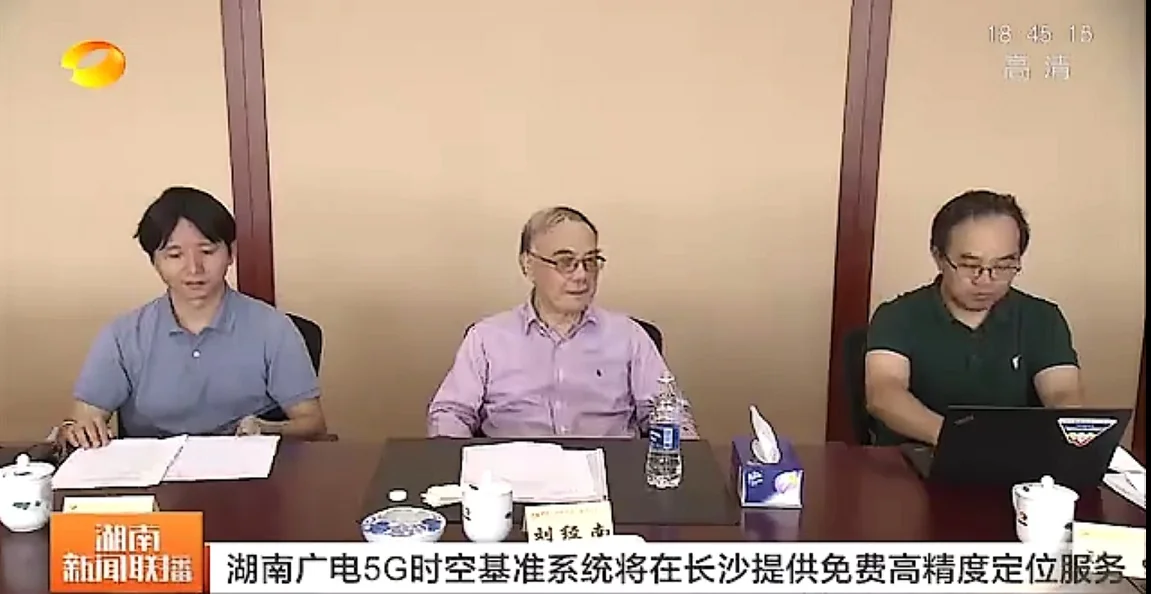 产学研交流活动
